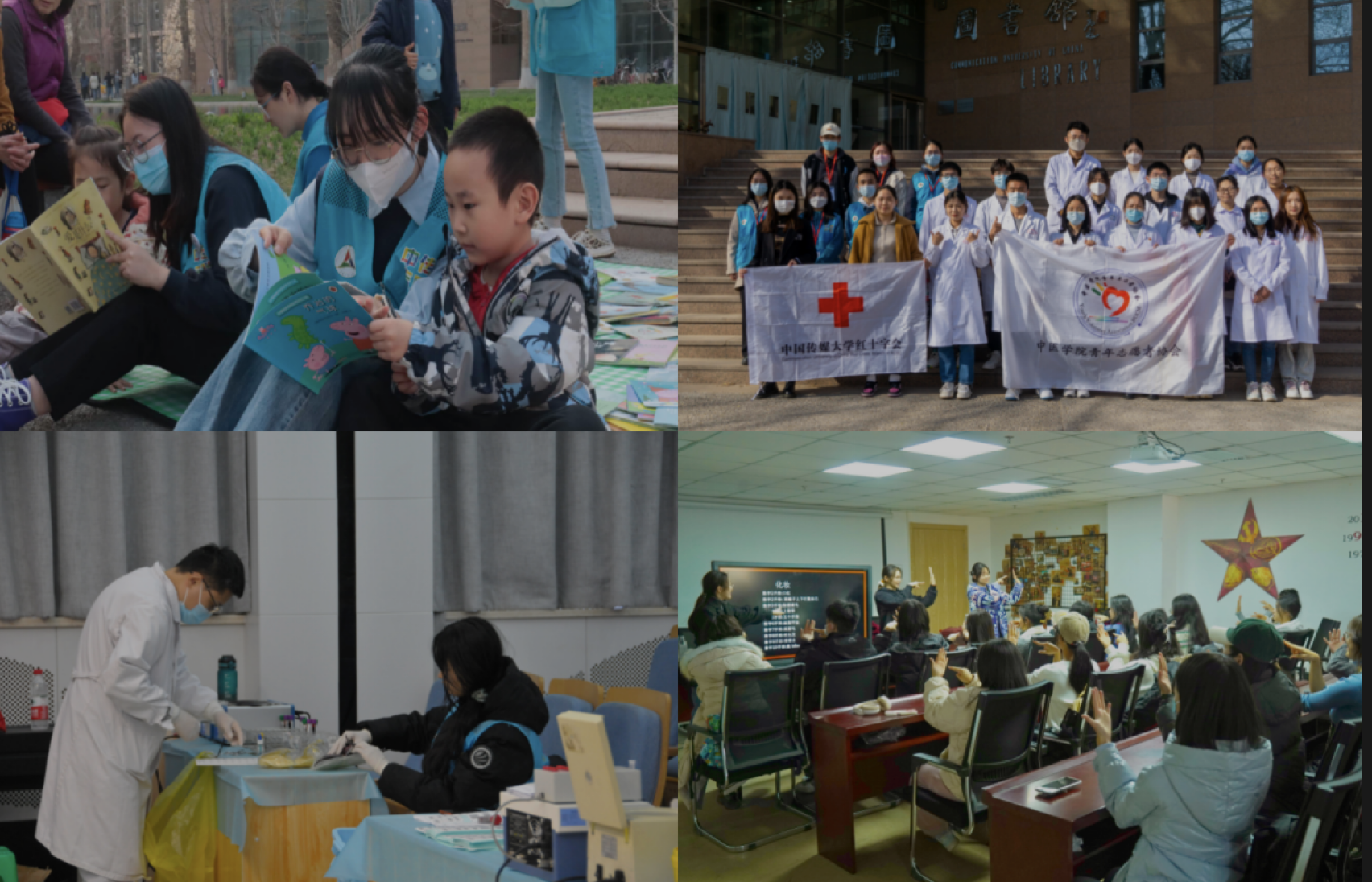 学雷锋志愿行｜中CQ9电子 CQ9传奇电子国传媒大学志愿者用奋斗书写青春(图11)