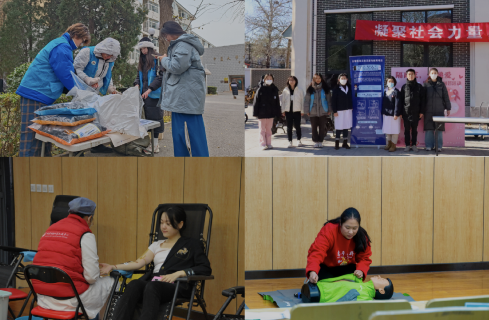学雷锋志愿行｜中CQ9电子 CQ9传奇电子国传媒大学志愿者用奋斗书写青春(图13)