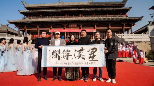 星汉灿烂——汉文化产业人才交流会暨大型礼仪展演及群众艺术演出活动”成功举办CQ9电子 CQ9传奇电子(图3)