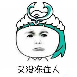CQ9电子 CQ9传奇电子天价果冻！佳木斯女子吐槽KTV一个果冻收22元市监局：情况属实(图4)