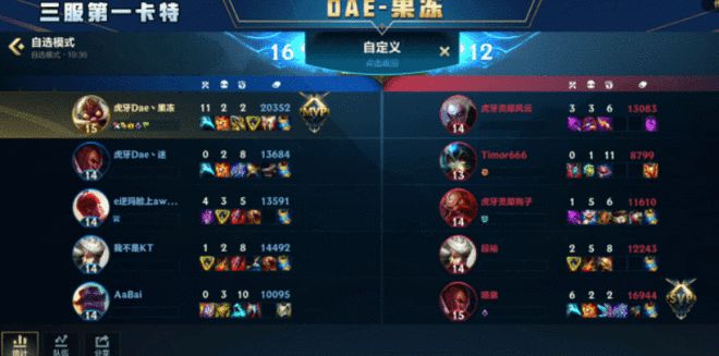 虎牙开启LOLM公会战果冻天秀操CQ9电子 CQ9传奇电子作馋哭解说(图3)