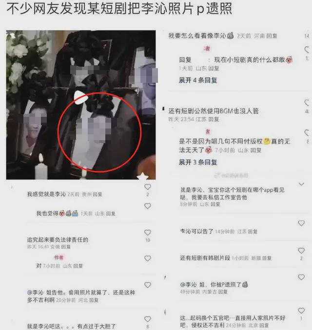 涉及严重软色情！全网下线查删CQ9电子 CQ9传奇电子(图3)
