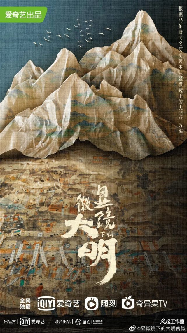 9月开机电视剧观察：郝蕾姚晨等实力演CQ9电子 CQ9传奇电子员出山清朗运动影响开工(图11)