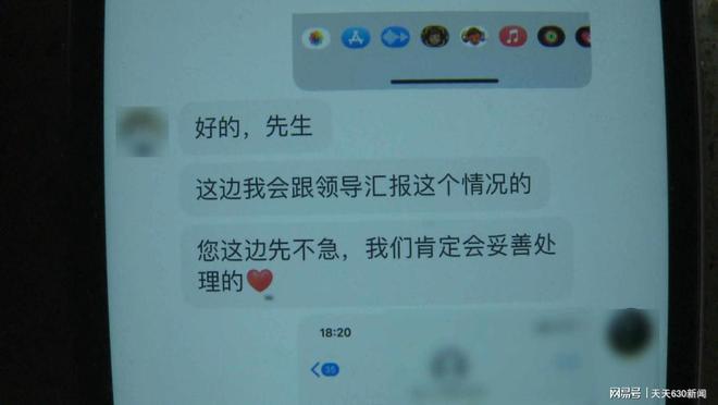 赶集网上找工作 招聘方和求职方怼起来了CQ9电子 CQ9传奇电子(图3)