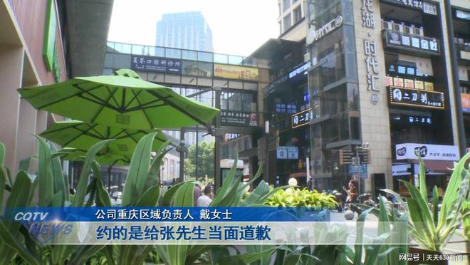 赶集网上找工作 招聘方和求职方怼起来了CQ9电子 CQ9传奇电子(图4)