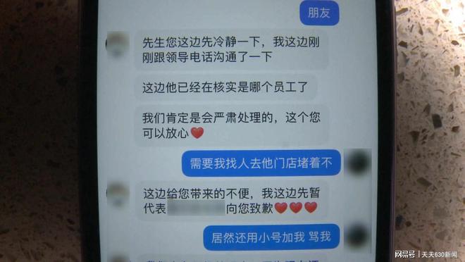 赶集网上找工作 招聘方和求职方怼起来了CQ9电子 CQ9传奇电子(图2)