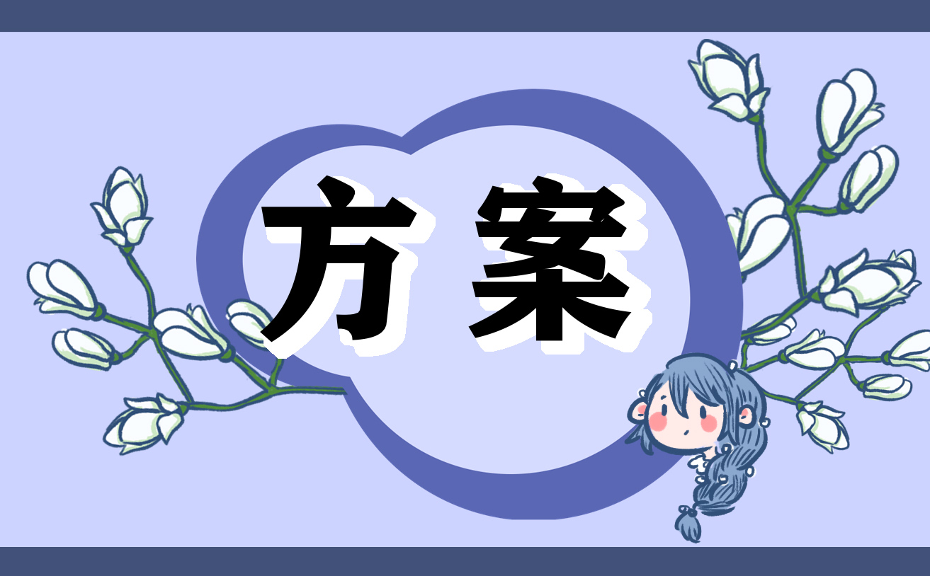 CQ9电子 CQ9传奇电子商场活动策划方案怎么做(图1)