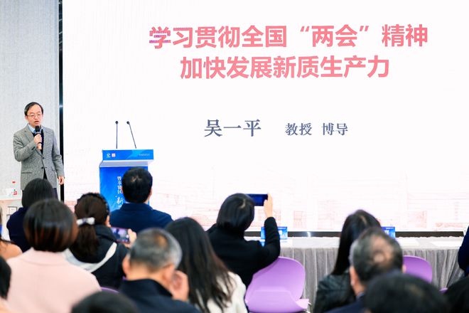 上海市高级政工师大讲堂季度沙龙暨奉贤区“新思荟”企业文化沙龙举行CQ9电子 CQ9传奇电子(图2)