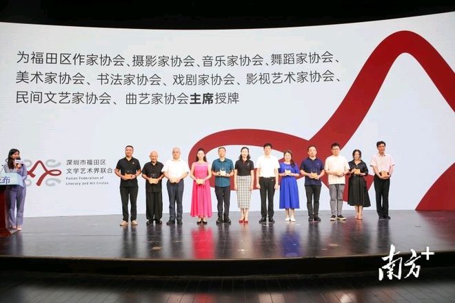 CQ9电子 CQ9传奇电子以中国传统色为谱系福田十大文艺家协会logo出炉(图2)