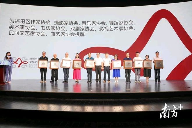 CQ9电子 CQ9传奇电子以中国传统色为谱系福田十大文艺家协会logo出炉(图3)
