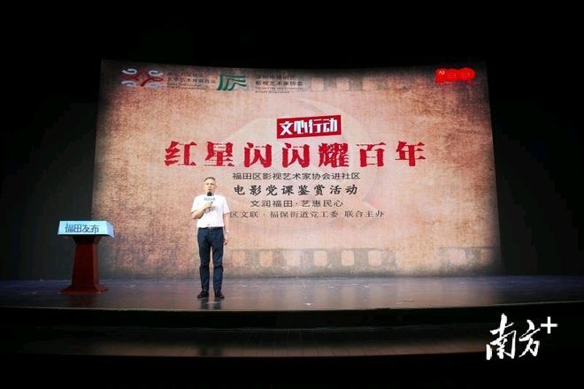 CQ9电子 CQ9传奇电子以中国传统色为谱系福田十大文艺家协会logo出炉(图4)