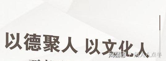 从马云的阿里帝国谈什么样的企业CQ9电子 CQ9传奇电子文化可以称之为优秀(图5)