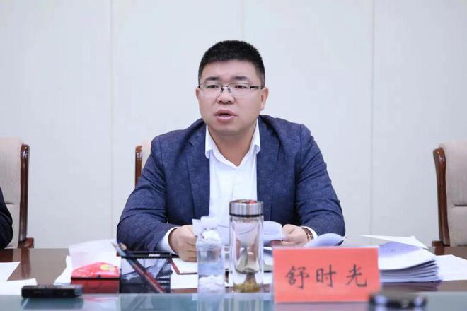 CQ9电子 CQ9传奇电子舟曲县召开十八届县政府第40次常务会议(图2)