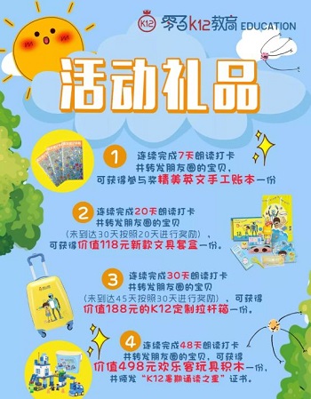 CQ9电子 CQ9传奇电子如何策划一场优秀的活动？这五个步骤跟着走(图2)