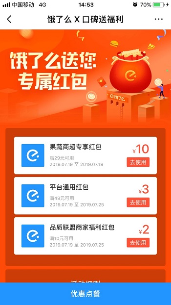 CQ9电子 CQ9传奇电子如何策划一场优秀的活动？这五个步骤跟着走(图3)