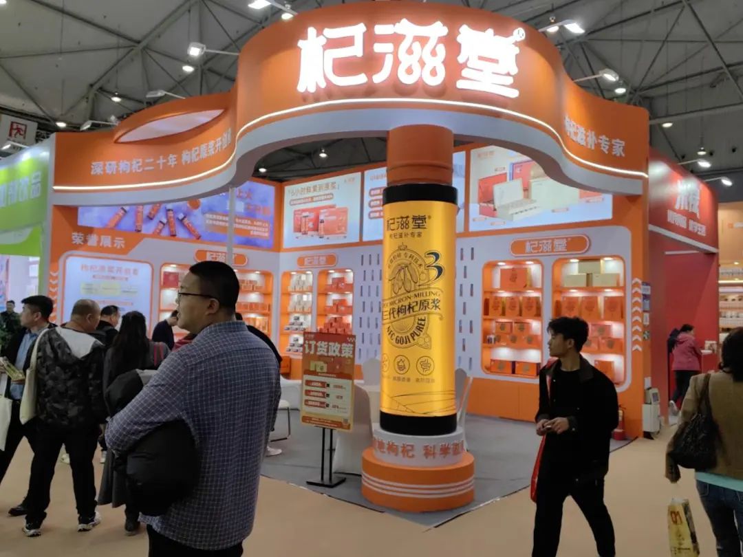 17家宁夏知名企业糖酒会上邀请国内外客商“零距离”了解“宁夏枸CQ9电子 CQ9传奇电子杞”(图2)
