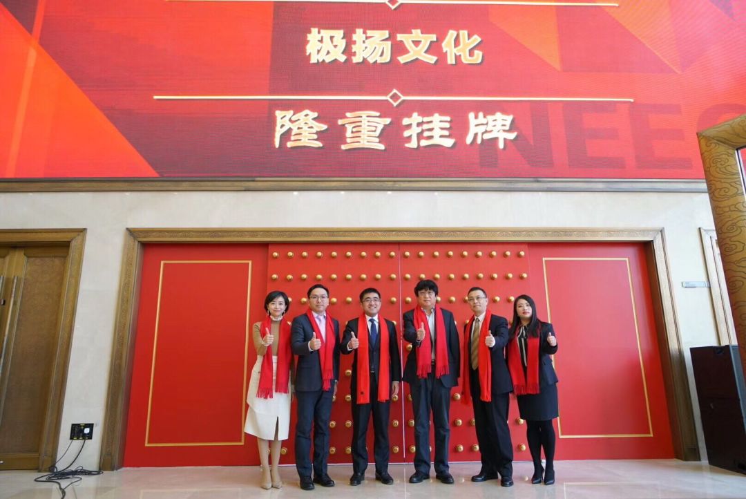 CQ9电子 CQ9传奇电子逆市登陆资本市场这家文化传媒公司做了什么？(图5)