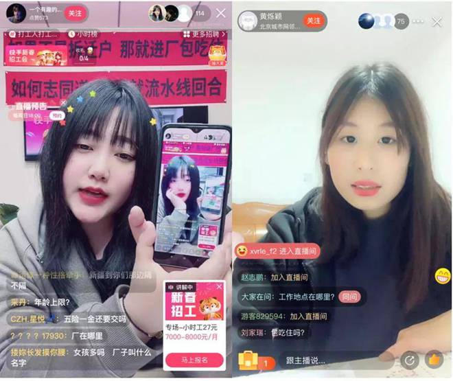 在线CQ9电子 CQ9传奇电子招聘火热前程无忧过冬(图3)