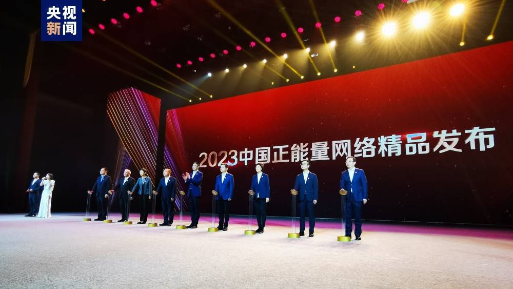 2024中国网络媒体论坛在云南昆明CQ9电子 CQ9传奇电子开幕(图3)
