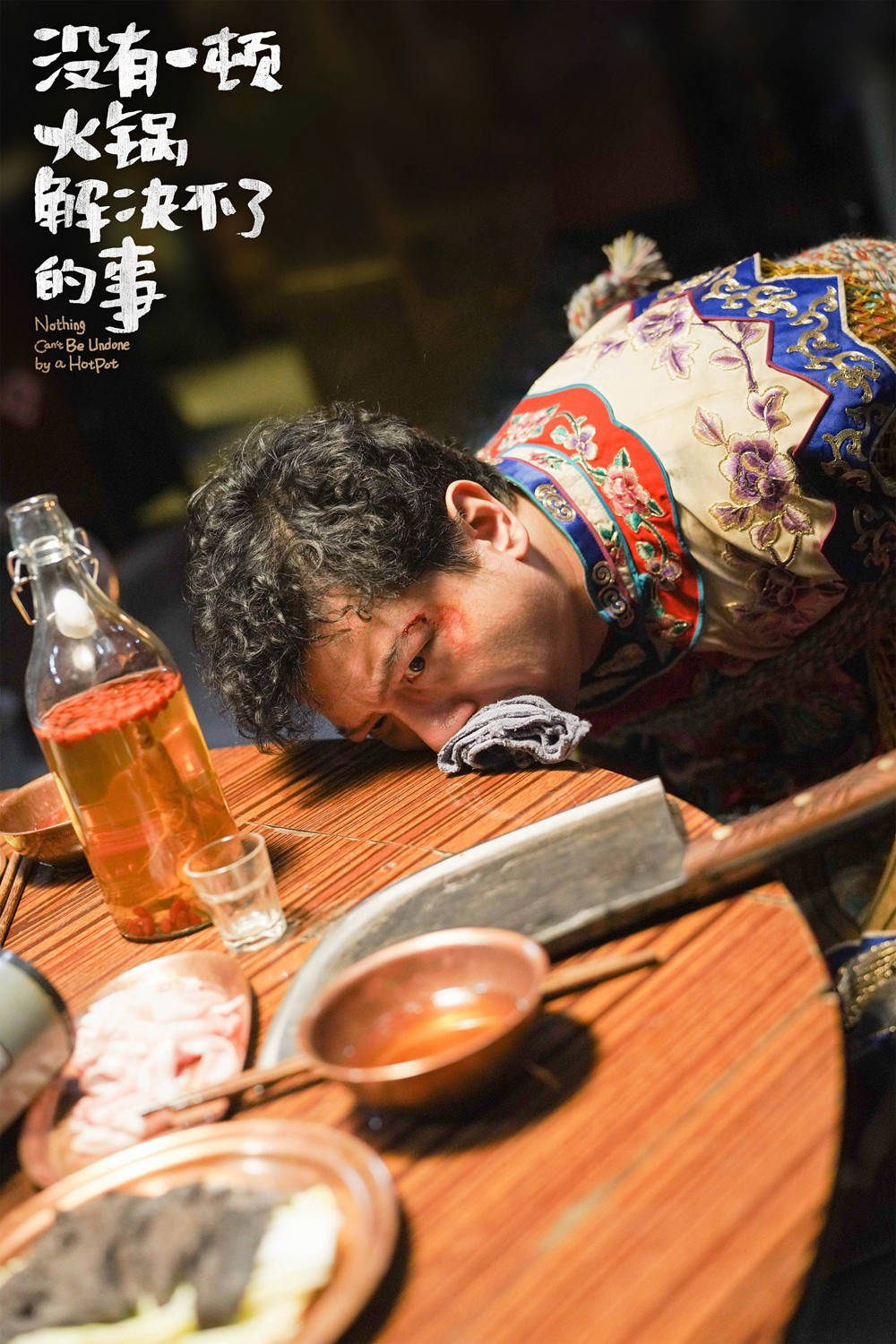 厦门留光文化传媒有限公司：《没有一顿火锅解CQ9电子 CQ9传奇电子决不了的事》特辑 全员惊为天人(图3)
