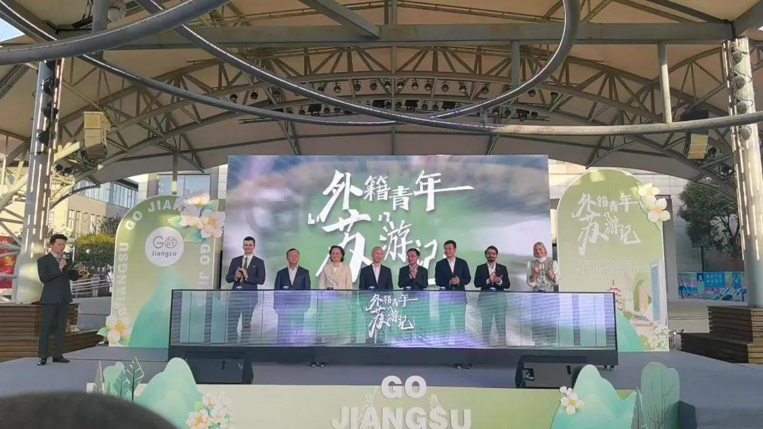 体验江南文化 感受科技力量CQ9电子 CQ9传奇电子 外籍青年“苏”游记首站打卡苏州(图1)