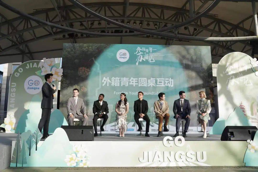 体验江南文化 感受科技力量CQ9电子 CQ9传奇电子 外籍青年“苏”游记首站打卡苏州(图2)