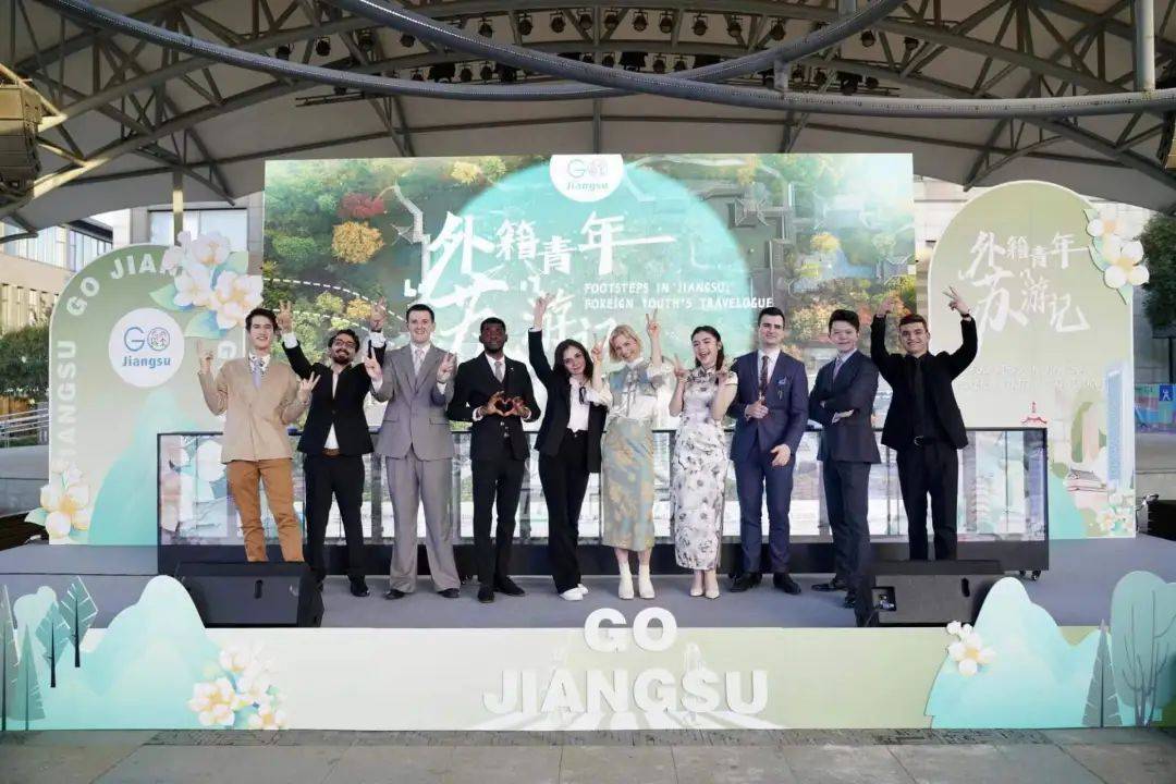 体验江南文化 感受科技力量CQ9电子 CQ9传奇电子 外籍青年“苏”游记首站打卡苏州(图7)