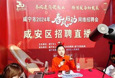 17万人赶集“春风行动”招聘CQ9电子 CQ9传奇电子会(图3)