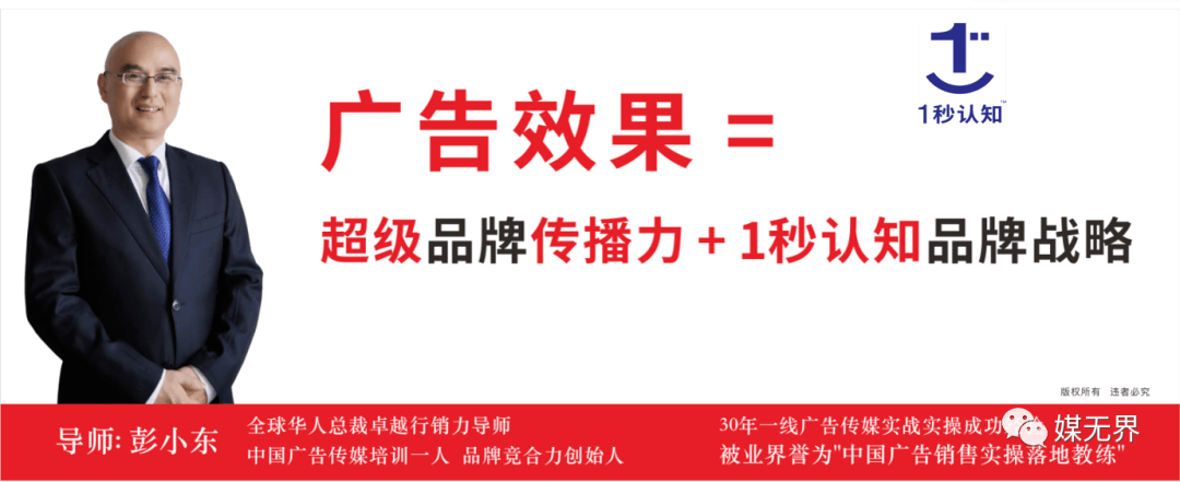 未来1CQ9电子 CQ9传奇电子0年中国优秀广告传媒企业真正的活法(图5)