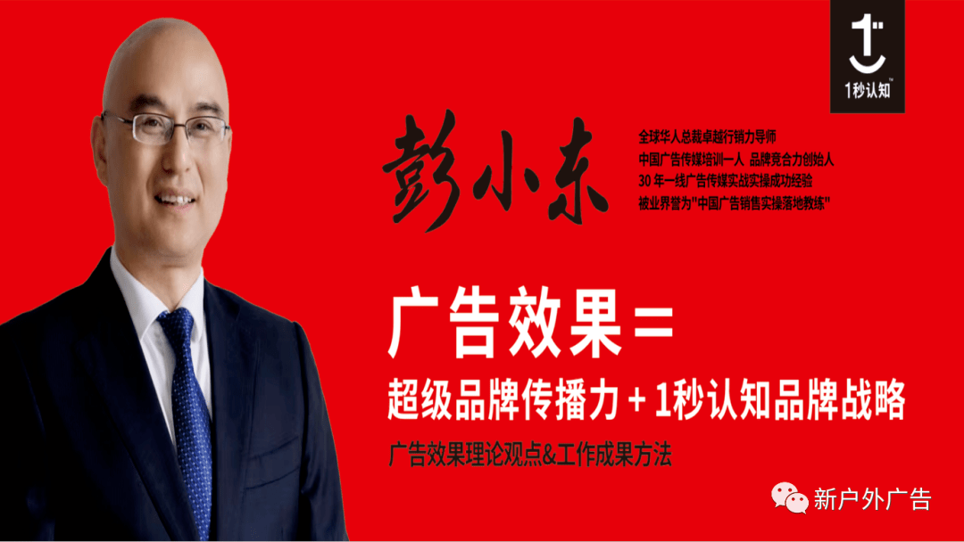 未来1CQ9电子 CQ9传奇电子0年中国优秀广告传媒企业真正的活法(图10)