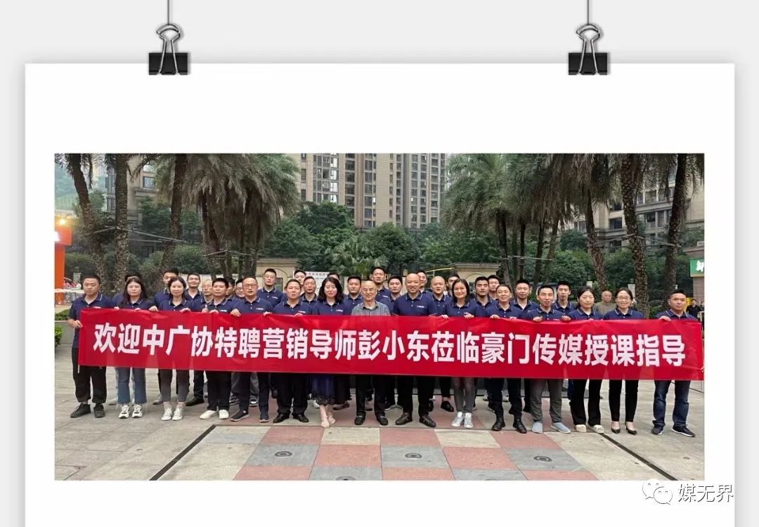 未来1CQ9电子 CQ9传奇电子0年中国优秀广告传媒企业真正的活法(图14)