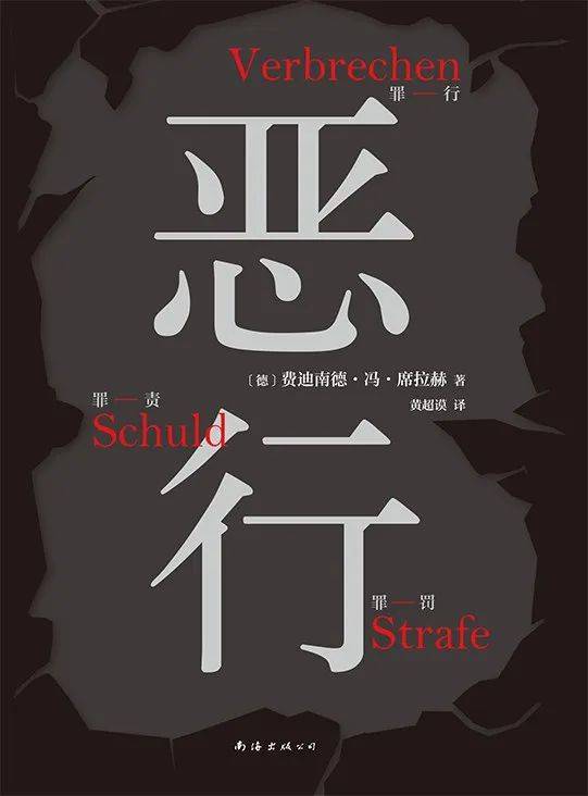 CQ9电子 CQ9传奇电子3月书单我们推荐这30本(图3)