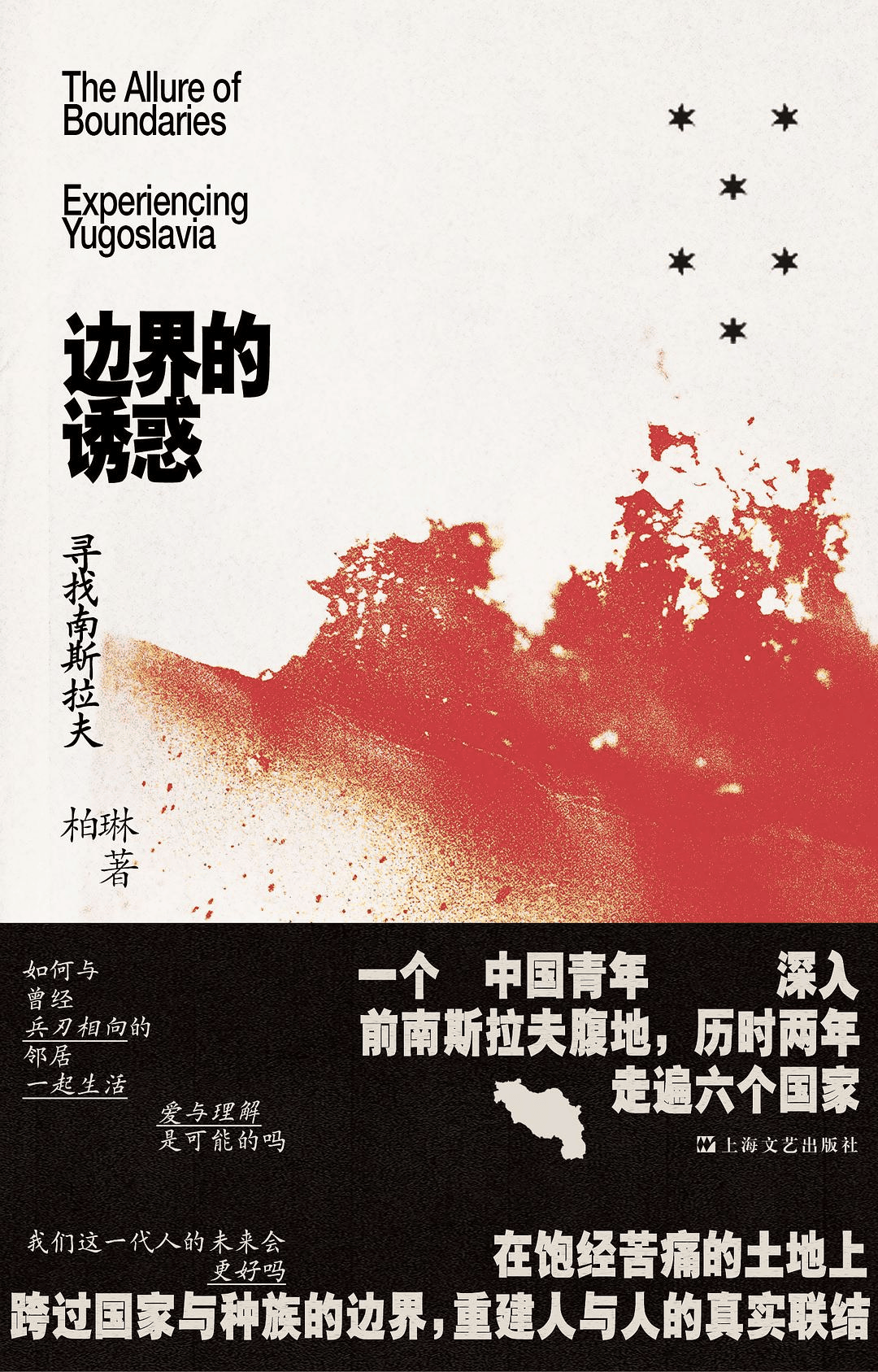 CQ9电子 CQ9传奇电子3月书单我们推荐这30本(图7)