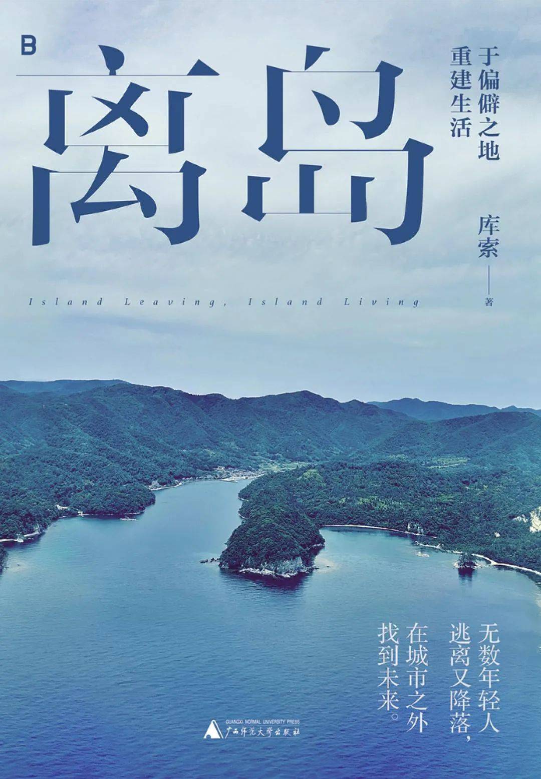 CQ9电子 CQ9传奇电子3月书单我们推荐这30本(图9)