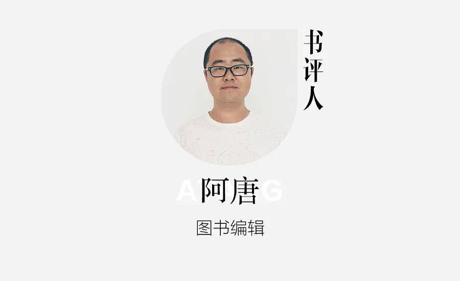 CQ9电子 CQ9传奇电子3月书单我们推荐这30本(图8)