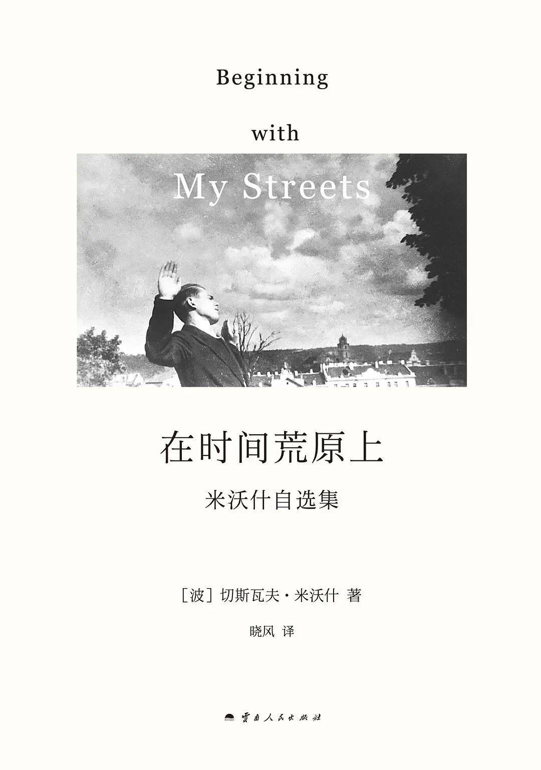 CQ9电子 CQ9传奇电子3月书单我们推荐这30本(图13)