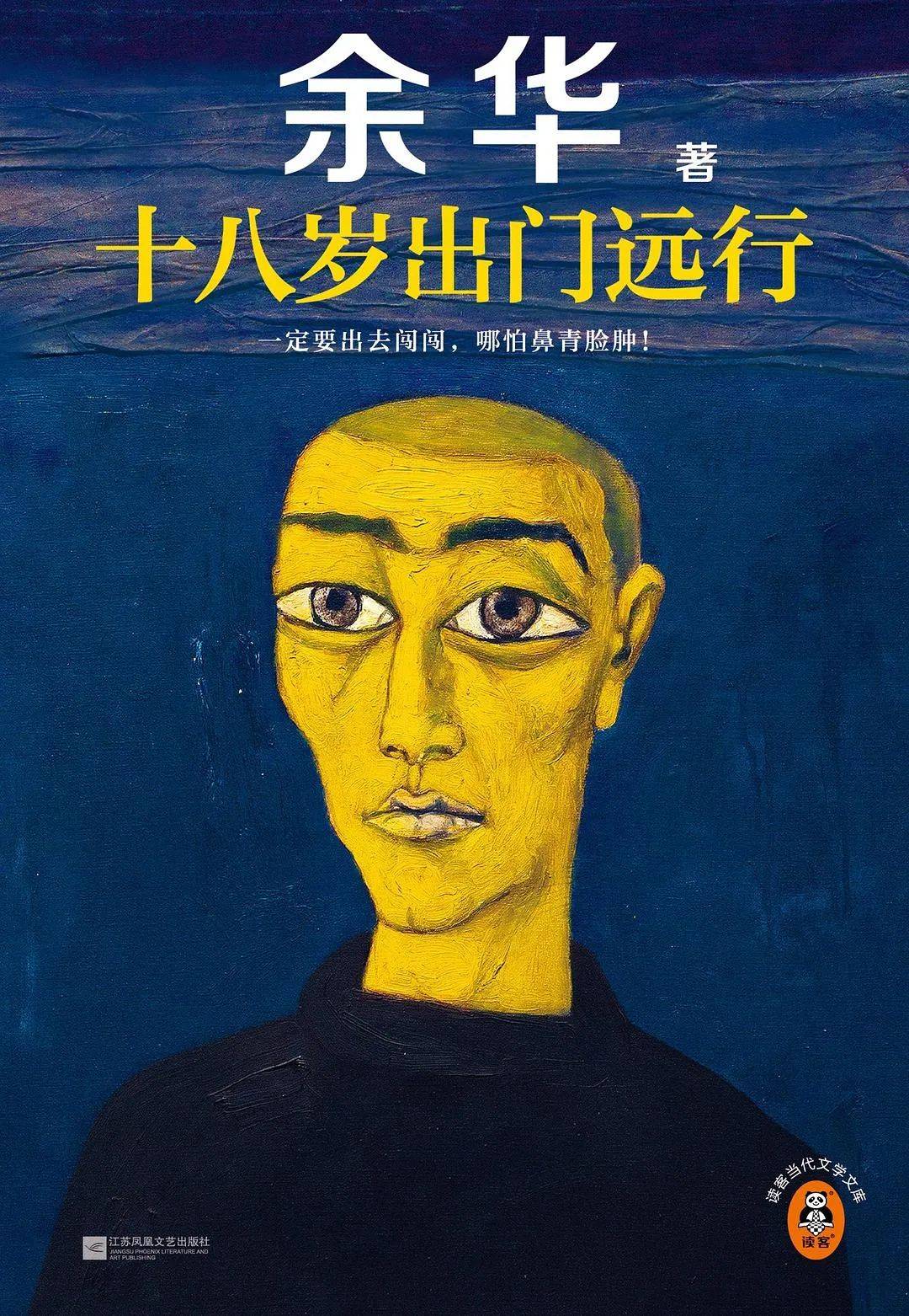 CQ9电子 CQ9传奇电子3月书单我们推荐这30本(图16)
