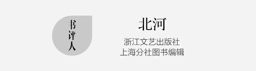 CQ9电子 CQ9传奇电子3月书单我们推荐这30本(图12)