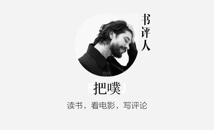 CQ9电子 CQ9传奇电子3月书单我们推荐这30本(图14)