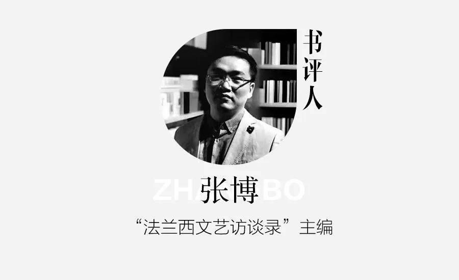 CQ9电子 CQ9传奇电子3月书单我们推荐这30本(图21)