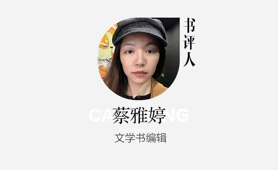 CQ9电子 CQ9传奇电子3月书单我们推荐这30本(图17)