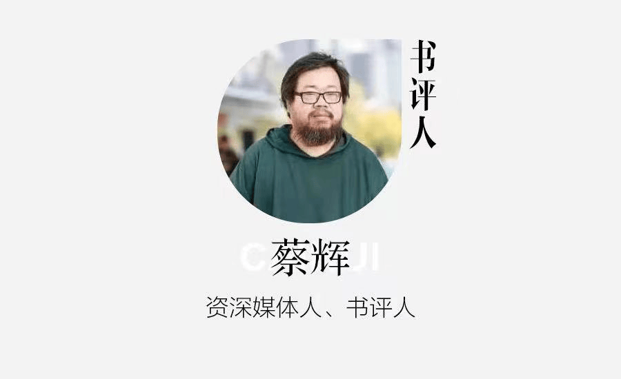 CQ9电子 CQ9传奇电子3月书单我们推荐这30本(图29)
