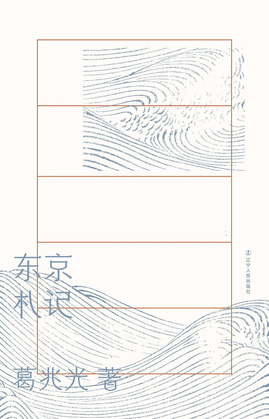 CQ9电子 CQ9传奇电子3月书单我们推荐这30本(图30)