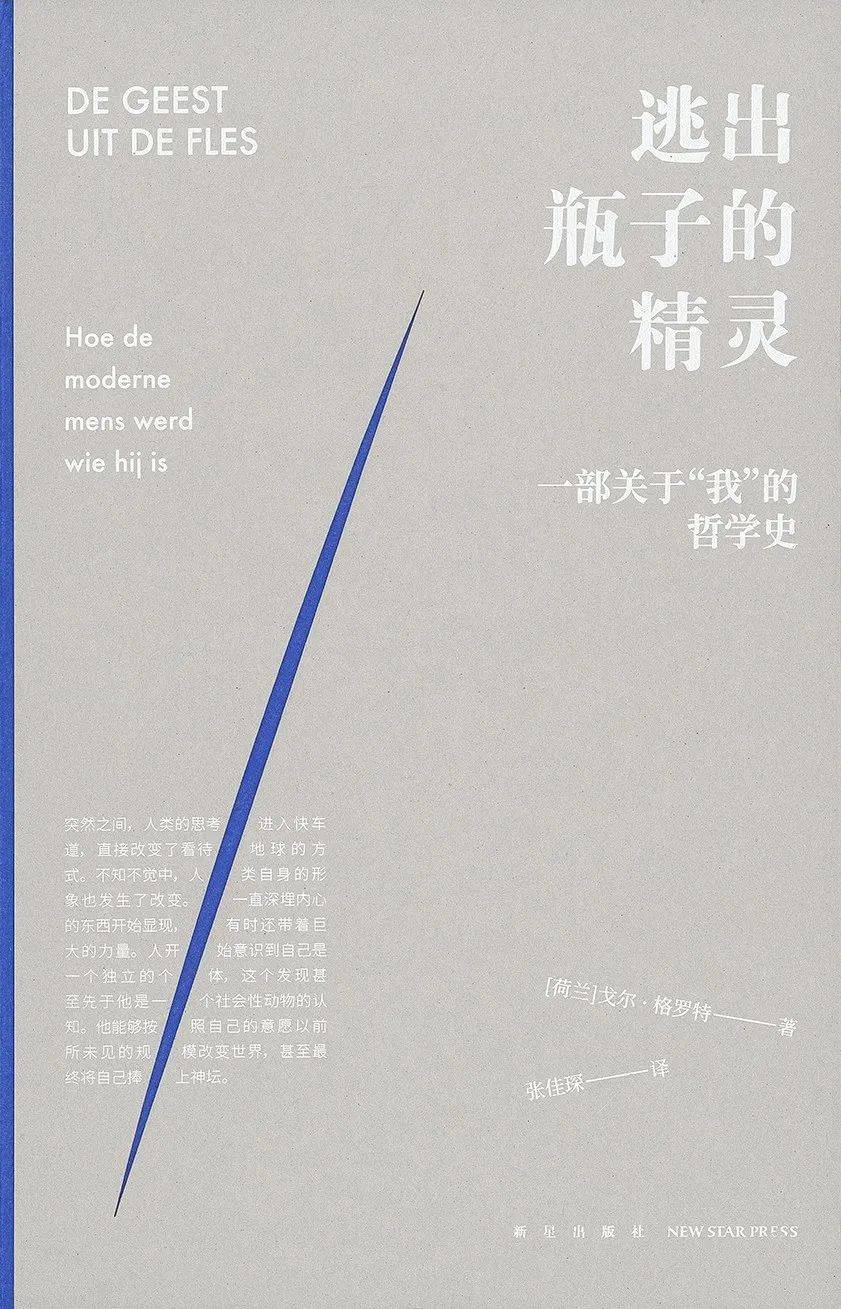 CQ9电子 CQ9传奇电子3月书单我们推荐这30本(图37)