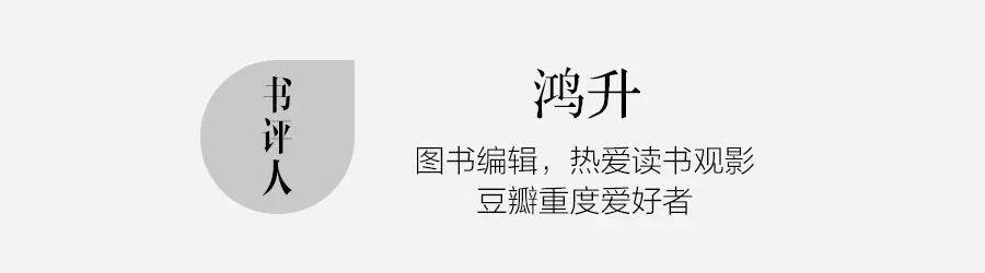 CQ9电子 CQ9传奇电子3月书单我们推荐这30本(图36)