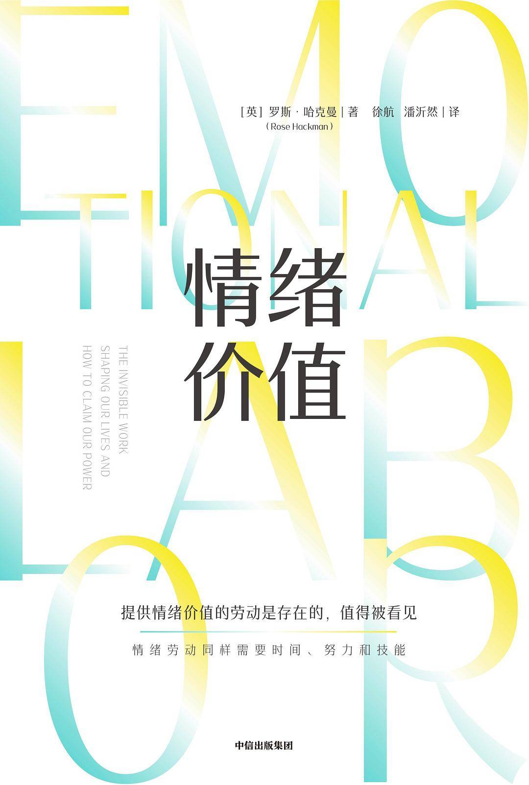 CQ9电子 CQ9传奇电子3月书单我们推荐这30本(图33)