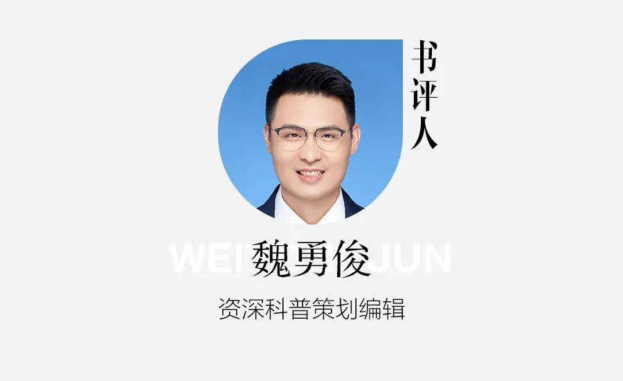 CQ9电子 CQ9传奇电子3月书单我们推荐这30本(图44)