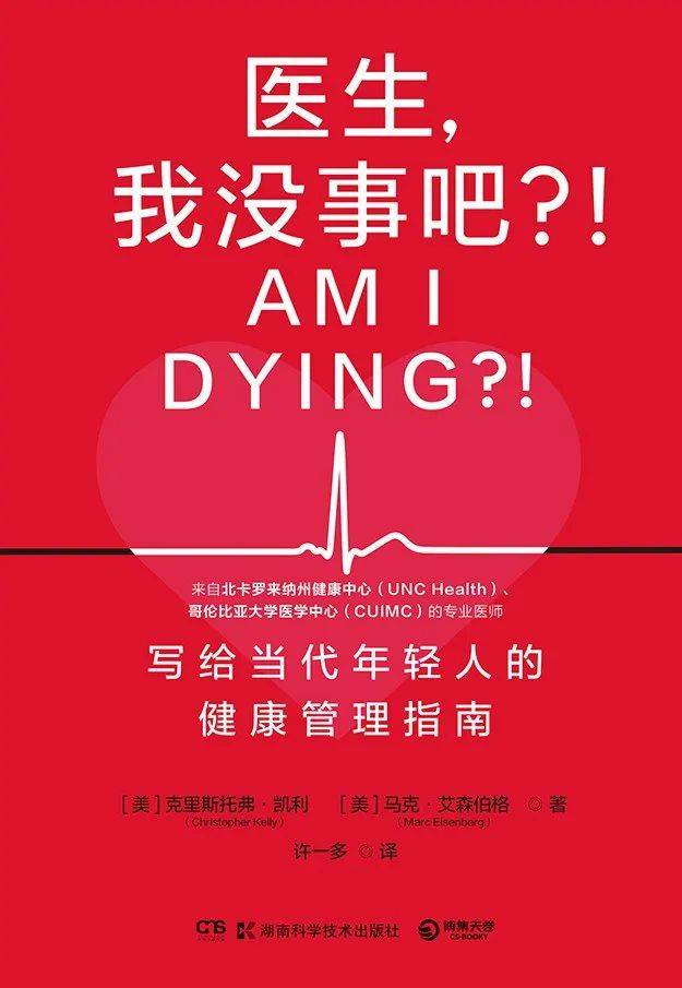 CQ9电子 CQ9传奇电子3月书单我们推荐这30本(图41)