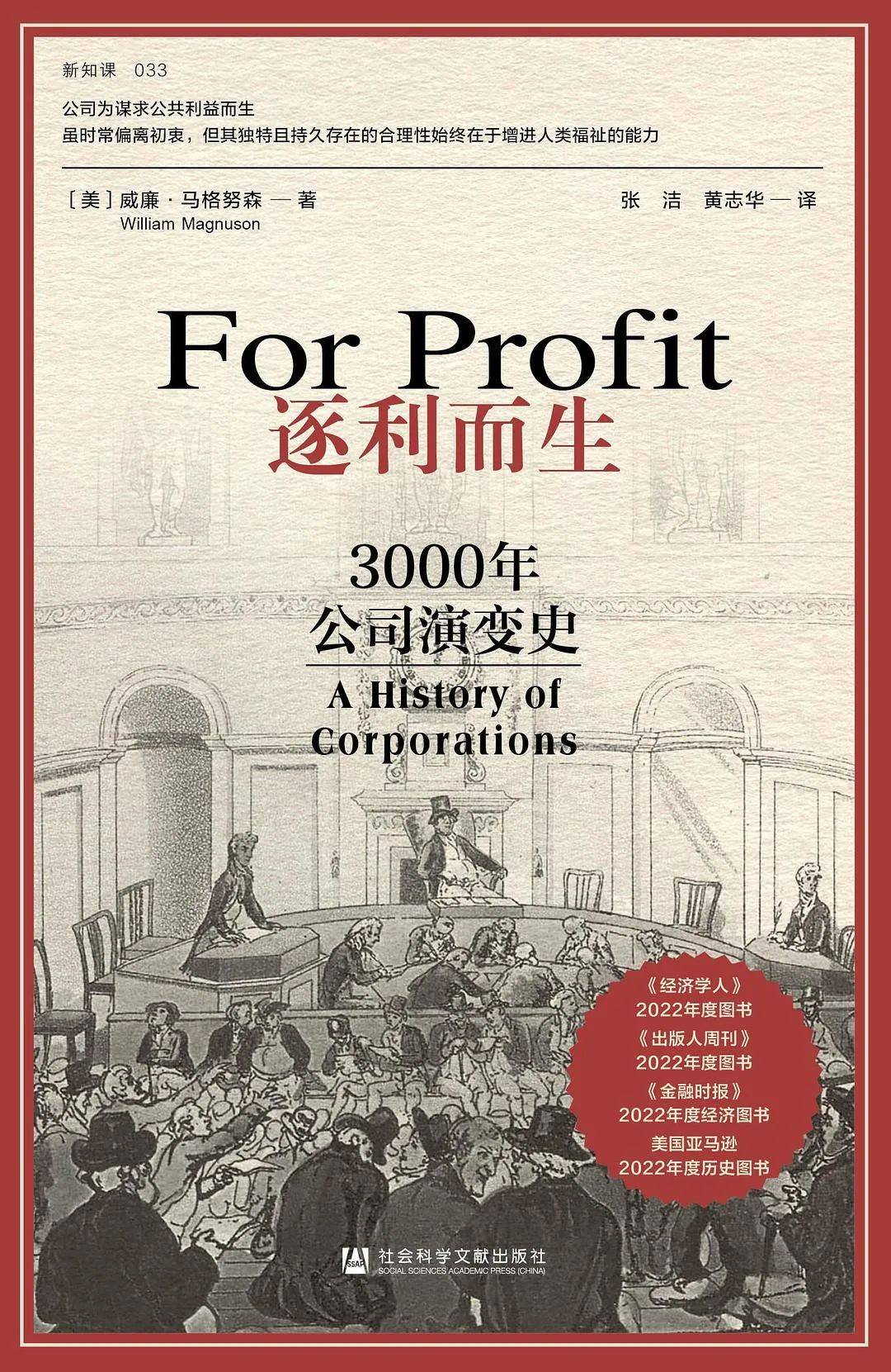 CQ9电子 CQ9传奇电子3月书单我们推荐这30本(图39)