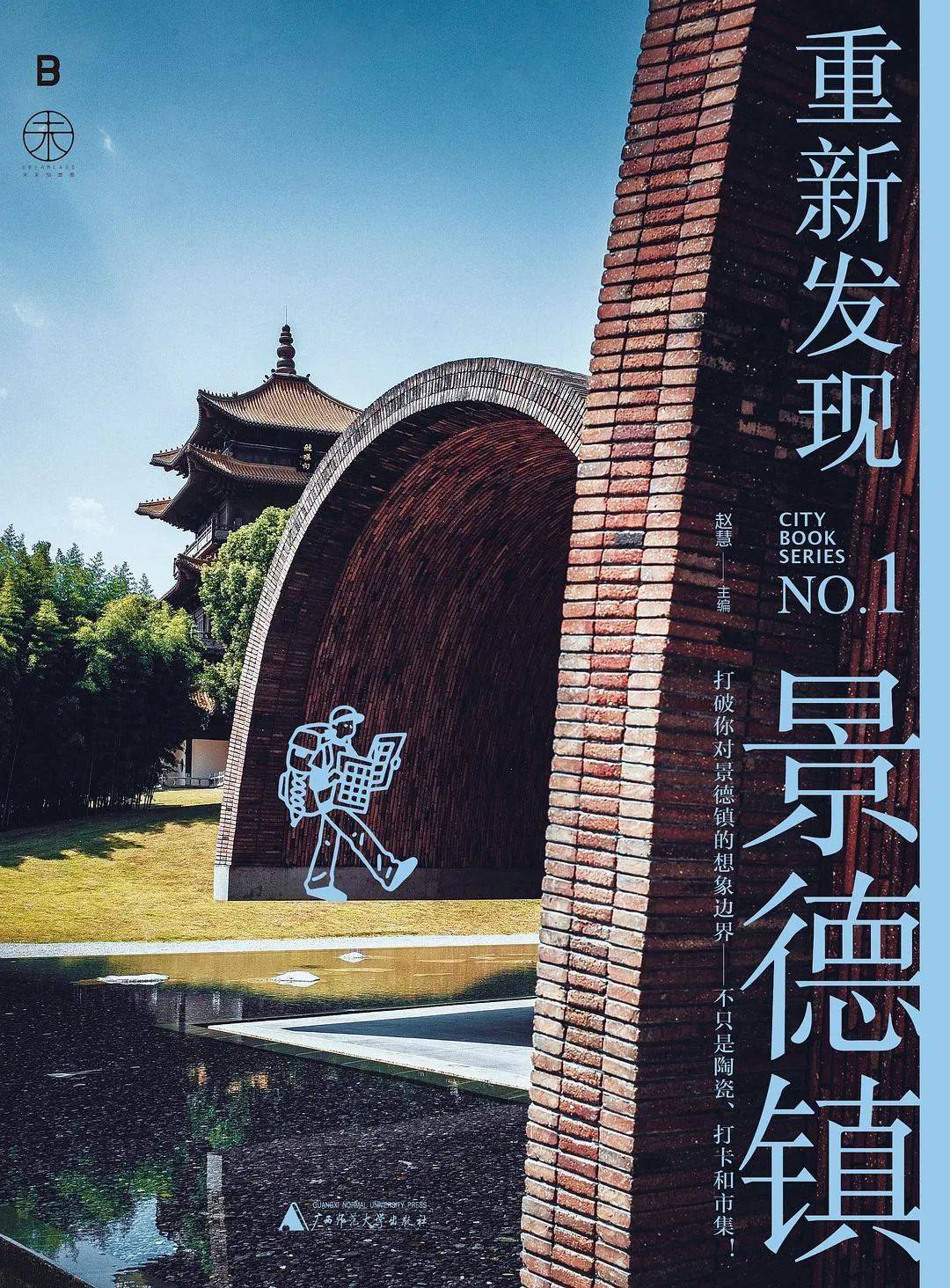 CQ9电子 CQ9传奇电子3月书单我们推荐这30本(图49)
